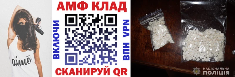 даркнет сайт  Бодайбо  OMG маркетплейс  Amphetamine 97% 