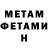 Кетамин ketamine Tuff Commander
