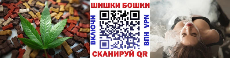 Canna-Cookies конопля  Бодайбо 