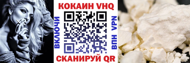 Cocaine FishScale  даркнет сайт  Бодайбо 