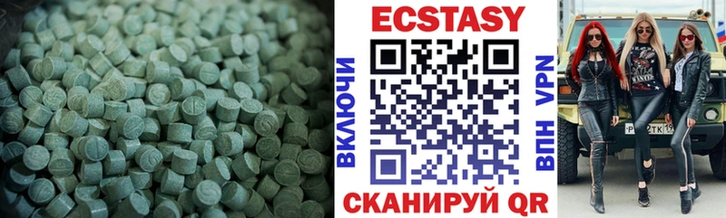 Экстази mix  наркота  MEGA ССЫЛКА  Бодайбо 