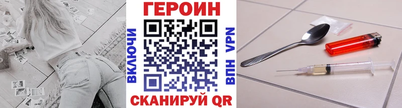 купить  цена  hydra как зайти  ГЕРОИН Афган  Бодайбо 