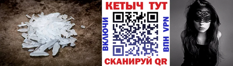КЕТАМИН ketamine Бодайбо