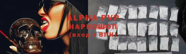 ГАЛЛЮЦИНОГЕННЫЕ ГРИБЫ Воткинск