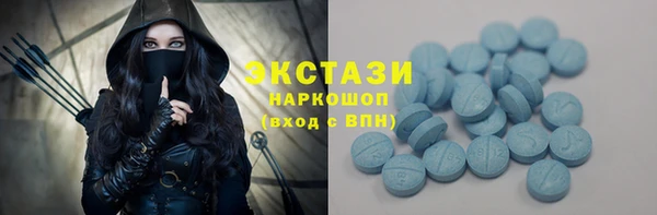 амфетамин Россошь