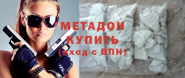 альфа пвп Рославль
