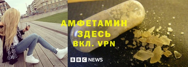 альфа пвп Рославль