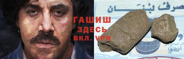 амфетамин Россошь
