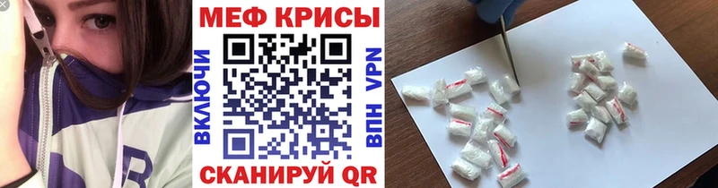 Мефедрон мука  Бодайбо 