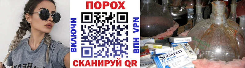 Первитин винт  Бодайбо 