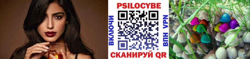 Псилоцибиновые грибы Magic Shrooms  Бодайбо 